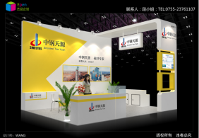 中鋼天源上海展