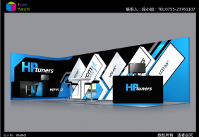 2019HP上海法蘭克福汽配會(huì)12月