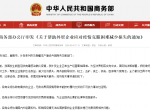 無法去國外參展的外貿(mào)企業(yè)速去申請補貼！最高補全額！